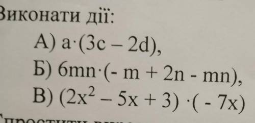 Help me Алгебра 7 клас please ​