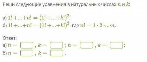 Ребята очень надо второй раз очень надо