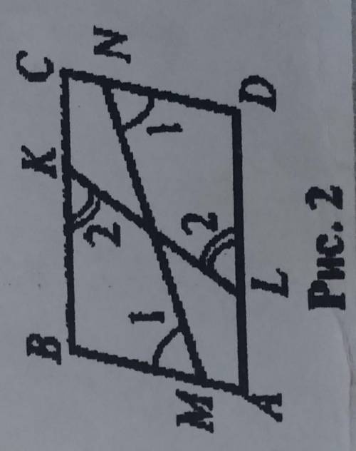 За даними рис.2 доведіть, що ABCD - паралелограм.