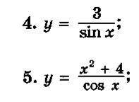 решить с объяснением два примера - НАЙДИТЕ ПРОИЗВОДНУЮ ФУНКЦИИ.