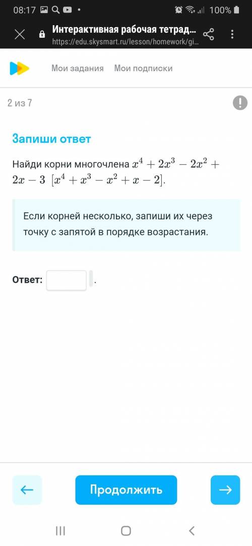 Ребятки плез) На кв скобки не обращайте внимание. Желательно с решением)