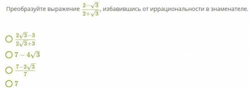 Иу...не особо понимаю в алгебре.(3 задания Найди значение выражения: + 3x + 14, если x= + 1(фото ни