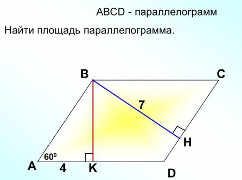 Пожайлуста решите не понимаю