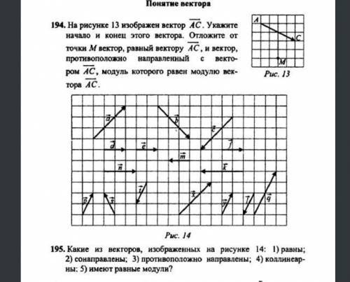 Памагіте решить все заданія