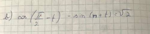 п/2-t)-sin(п+t)= корень из 2 От Очень С объяснениями