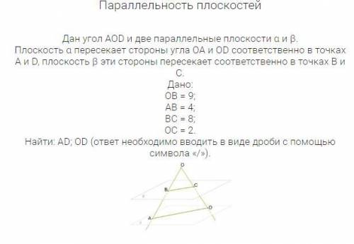 с этим замечательным предметом)