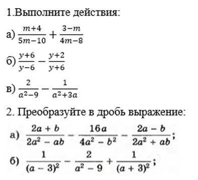 Алгебра, 8 класс. Решение упражнений