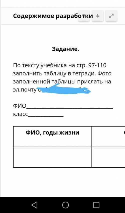 Культурное пространство в I половине XIX Фио годы жизни Сфера Труды Заполните таблицу​