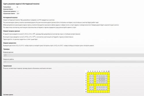 Решить задачу по информатике ( )