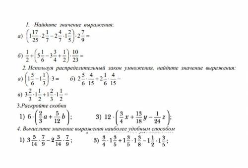 Люди У меня через 15 минут математика, что делать??? (Я снова задаю этот вопрос, тк первый не открыв