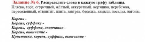 Люди доброе если вы есть то я сейчас на контрольной у меня ещё 14 мин