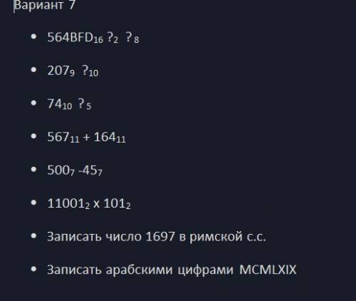 Тест по информатике большое.задание в закрепе