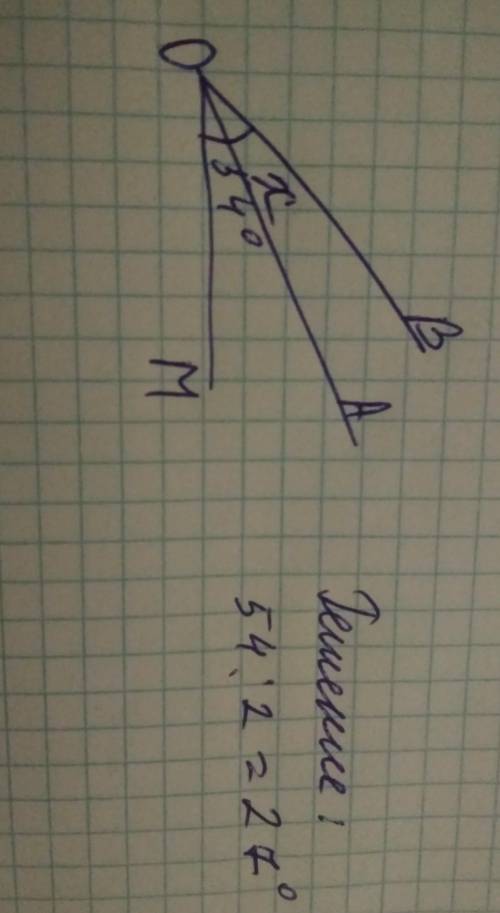 Луч OA является бисектрисой угла COM 54° Вычислети градусную меру угла BOA ​