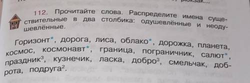 очень нужно я знаю что это легко , но это не мне это моей сестренки а мама сказала мне нельза так чт