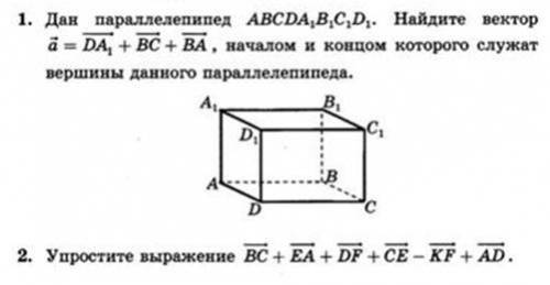 Домашнее задание. С решением