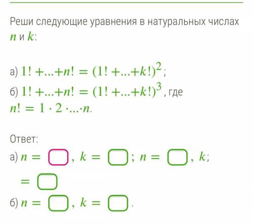 какие ответы ??? Задания на фотографии