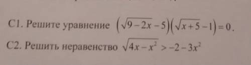 Контрольная работа по Алгебре 10 класс