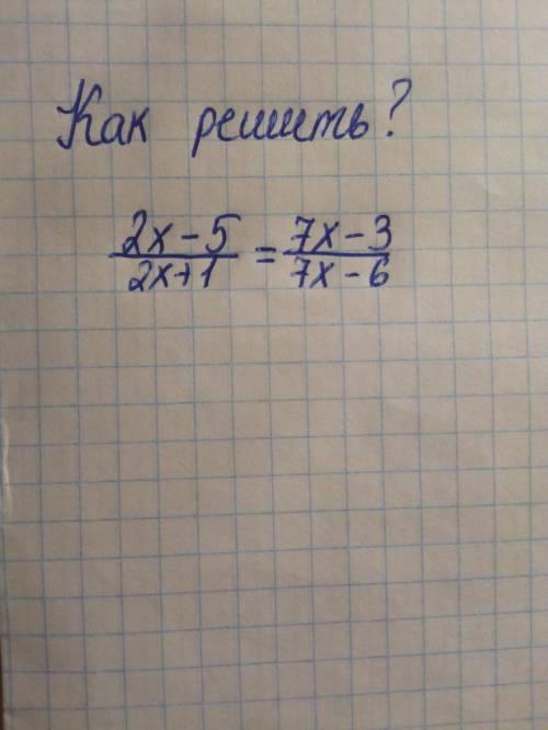 Какое решения? Очень Буду сильно благодарна.