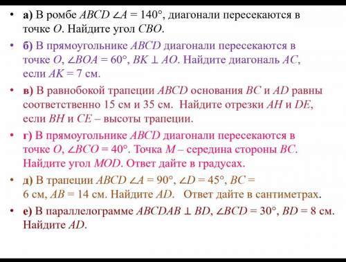 Только под буквой д и е люди добрые и не добрые аж аж