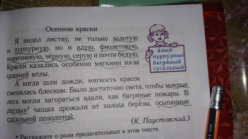 Опредеделите падеж которое я подчеркнул волнистой линии