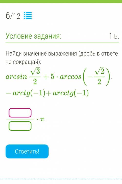 очень нужно выполнить задание. кому не сложно, очень