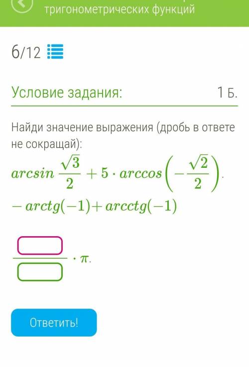 очень нужно выполнить задание. кому не сложно, очень