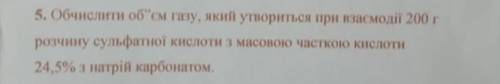 Хелп! очень нужно сделать ​