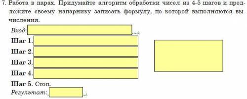 решить информатику. Всё что на фото - нужно решить