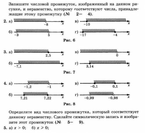 (модераторы не банте задание