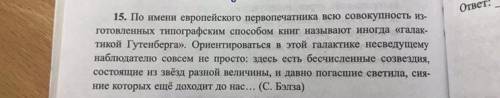 ￼￼￼Назовите художественные средства выразительности в этом предложении.