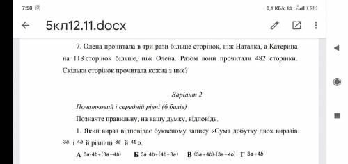 Какой правильний подскажите?