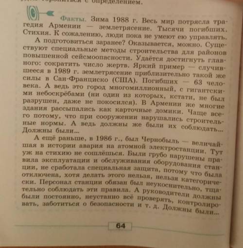 Что ты можешь сказать об этих событиях? обществознание​