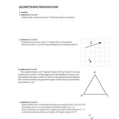 через час контрольная работа