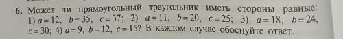 решить номер 6, непонимаю геометрию.​