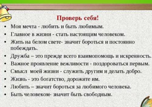 ( ) ПОДЧЕРКНУТЬ ГРАММАТИЧЕСКУЮ ОСНОВУ в каждом предложении​