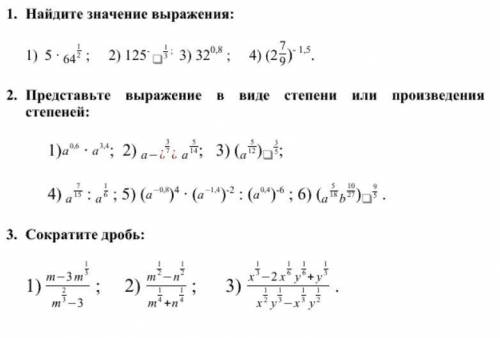 (там, где квадраты и вопросительные знаки - скорее всего, a, программа немного тупит)