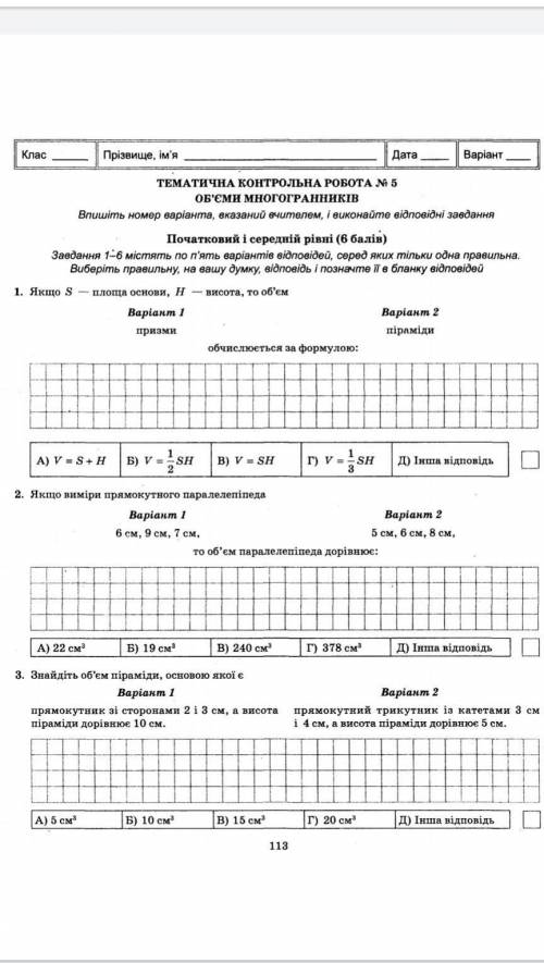 КОНТРОЛЬНАЯ МАТЕМАТИКА10-11 КЛАС​