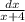 \frac{dx}{x + 4}