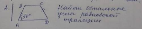 Ребята задали это, я не понимаю как выполнять. (скрин ниже) Только распишите всё по полочкам