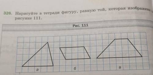 Подскажите надо все их пересовать я просто не понимаю ​