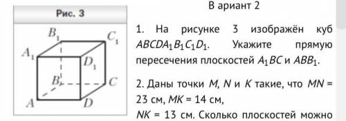 Можно первую задачу хотелось бы с объяснением)