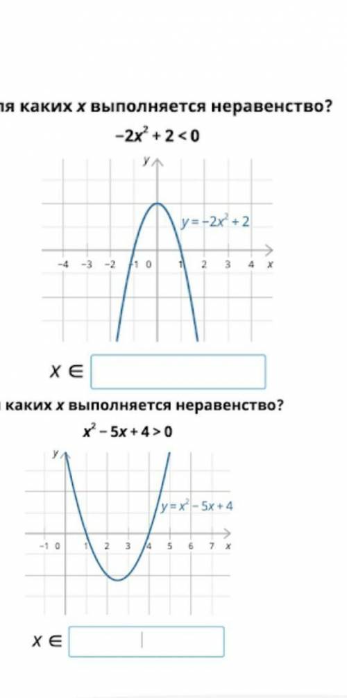 Мне нужно решение подскажите