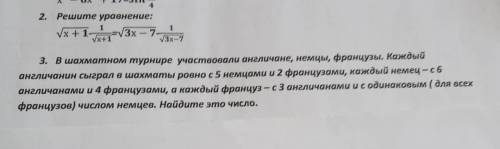 Очень хочу понять как решать подобные уравнения и задачи