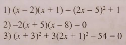 Представьте уравнения в виде ax²+bx+c=0​