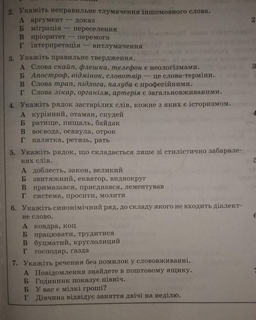 ёсли нужно написать по русски напишу