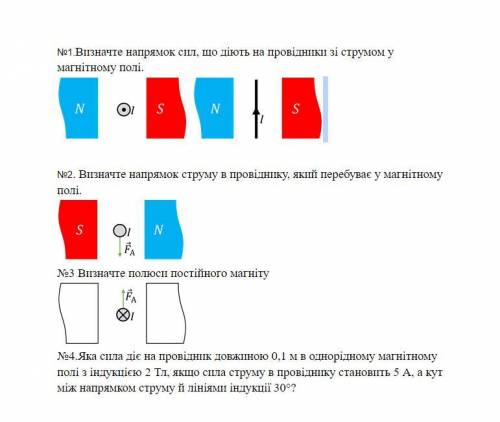 решить физику. Все на фотографии.