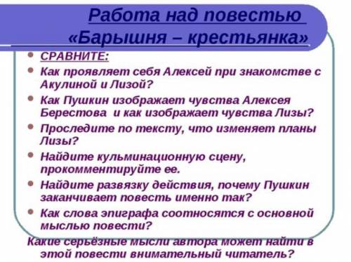 надо сегодня сдать не могу ответить на вопросы