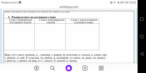 Контрольная работа чередование а и о в корнях можно побыстрее сделать сегодня уже нужно