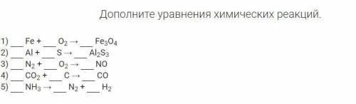 Привет тут короче надо пропущенное вставить. Заранее сильно благодарен!