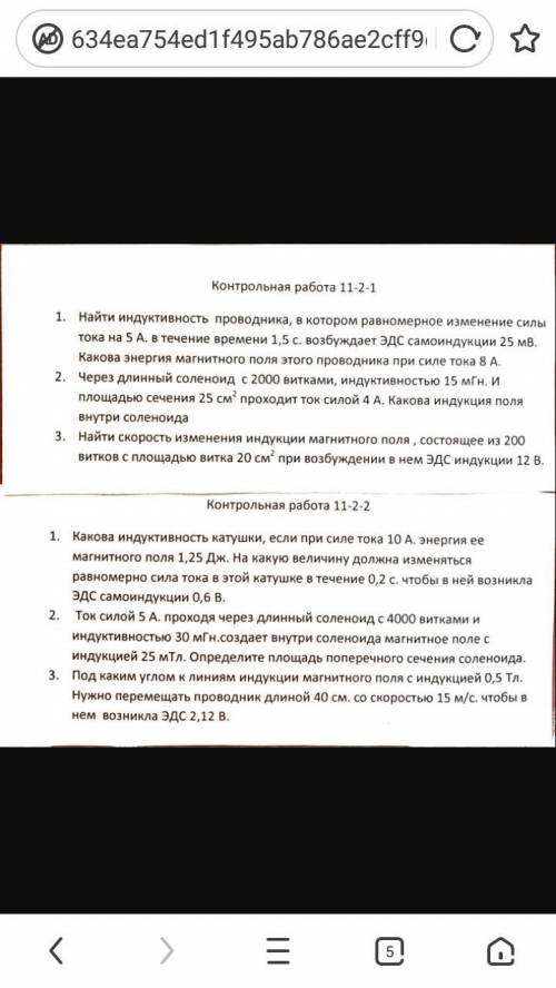 контрольную работу 1вариант